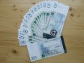BANKNOTY PANA JAGANNATHA