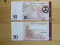 BANKNOTY PANA JAGANNATHA