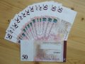 BANKNOTY PANA JAGANNATHA