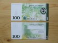 BANKNOTY PANA JAGANNATHA