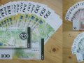 BANKNOTY PANA JAGANNATHA