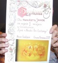 Gaura Purnima na farmie 2007 cz.II